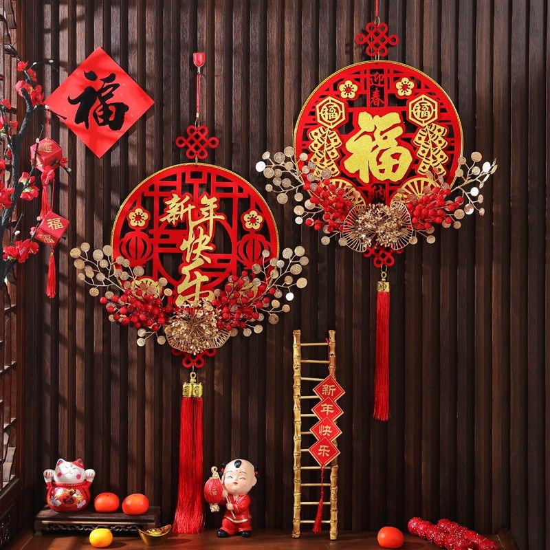 2024新款春节过年新年红果福字挂件龙年生肖挂饰室内新春装饰品