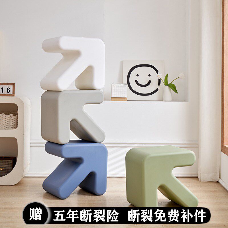 塑料凳子创意个性休闲凳家用凳箭头凳小边几餐厅等候凳加厚小凳子