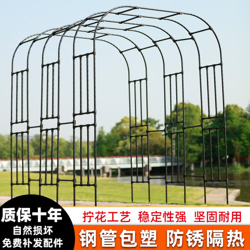 园之助拱门花架阳台爬藤架铁线莲架子花园月季支架装饰欧月