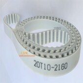 530 950 610 840 1000接驳环形T10 720 内钢丝芯聚胺脂同步带450