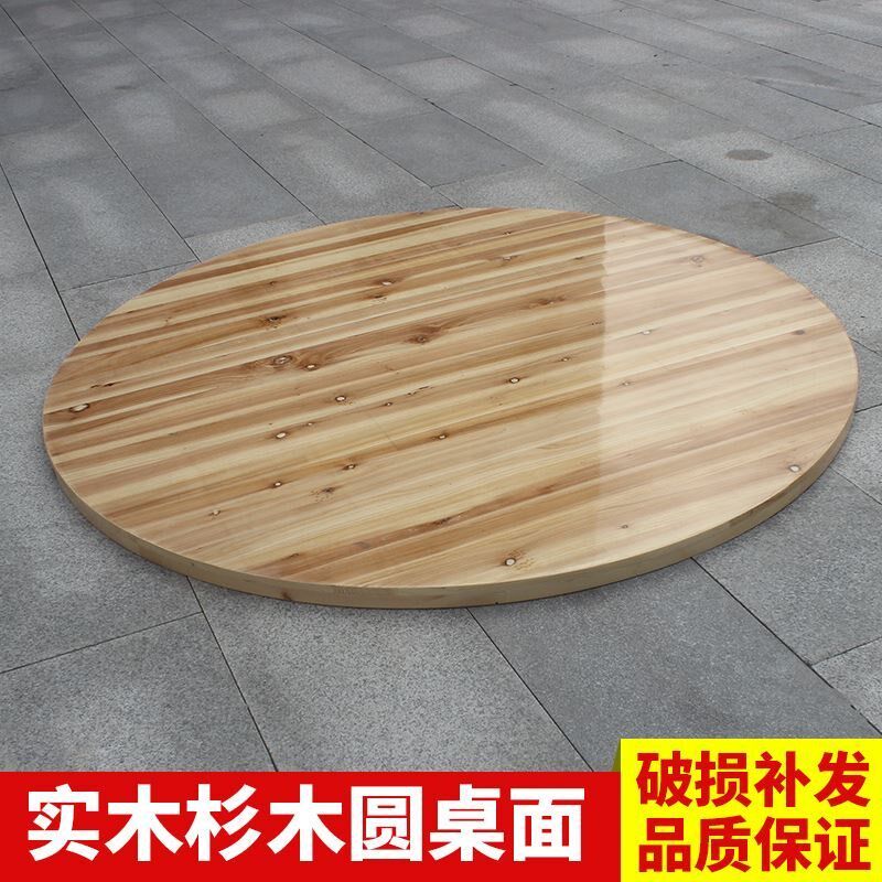 家用折叠杉木圆桌酒店圆桌婚庆酒席实木整板可折叠圆桌面多用餐桌