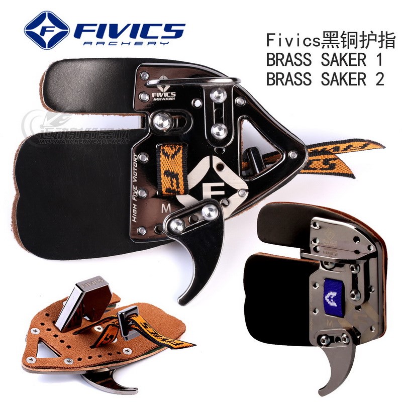 飞比克黑铜护指SK1 SK2黄铜韩国Fivics反曲弓竞技射箭马臀皮托腮