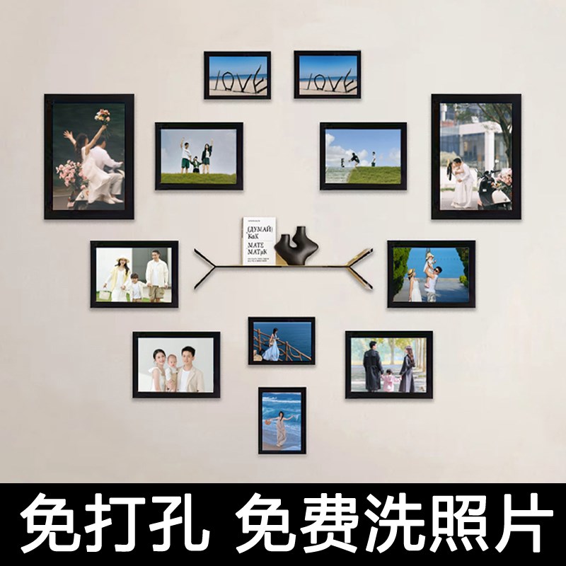 照片墙组合相框挂墙免打孔磁吸背景板装饰相片墙贴墙相框创意相册