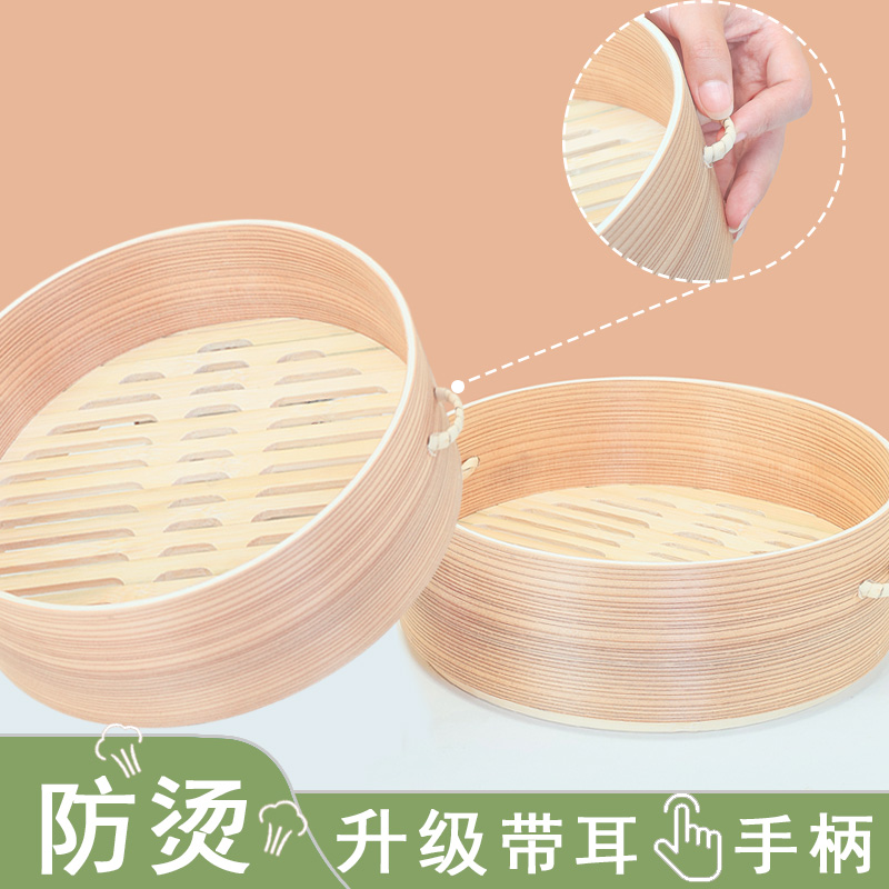 炊趣汤锅奶锅炒锅竹蒸架家用蒸笼蒸锅配件蒸屉小蒸锅架子20/24cm