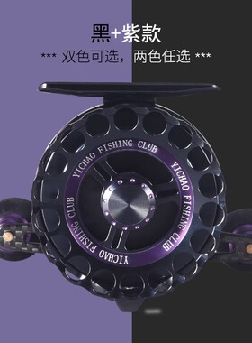 23新款益超HHD65-HX筏轮轻量高强海淡水筏全金属双色桥船筏防海水