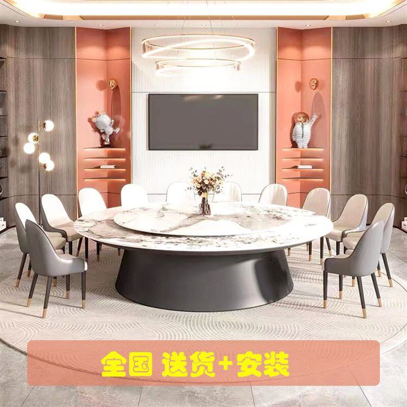 酒店岩板电动餐桌圆桌饭店餐厅旋转电磁炉15包厢20单人火锅大圆桌