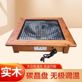 2024新款 实木烤火炉电火盆家用客厅取暖器暖脚正方形冬天小太阳