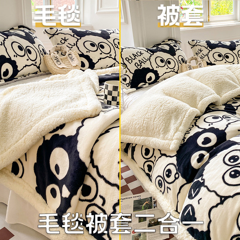 珊瑚绒毛毯冬季加厚盖毯牛奶法兰午睡毯子床上用单人学生宿舍被套,床上用品,休闲毯/毛毯/绒毯,淘宝优惠券,粉丝福利购,淘宝优惠卷