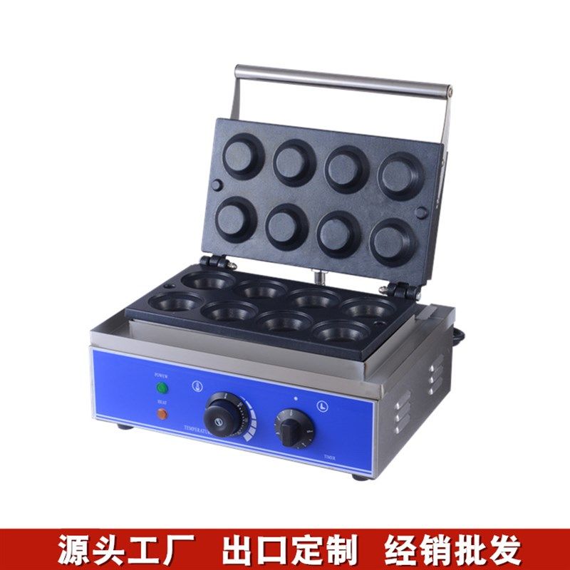 圆形蛋挞皮机商用蛋挞壳机电热长条流心芝士蛋挞成型机塔壳模具糕