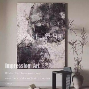 手绘油画酒店侘寂风黑白复古客厅装饰画民宿大幅抽象肌理玄关挂画