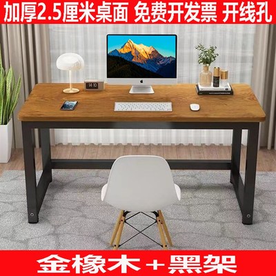高75公分书桌90电脑桌120长1.8米140cm宽60/70办公桌子80定制尺寸