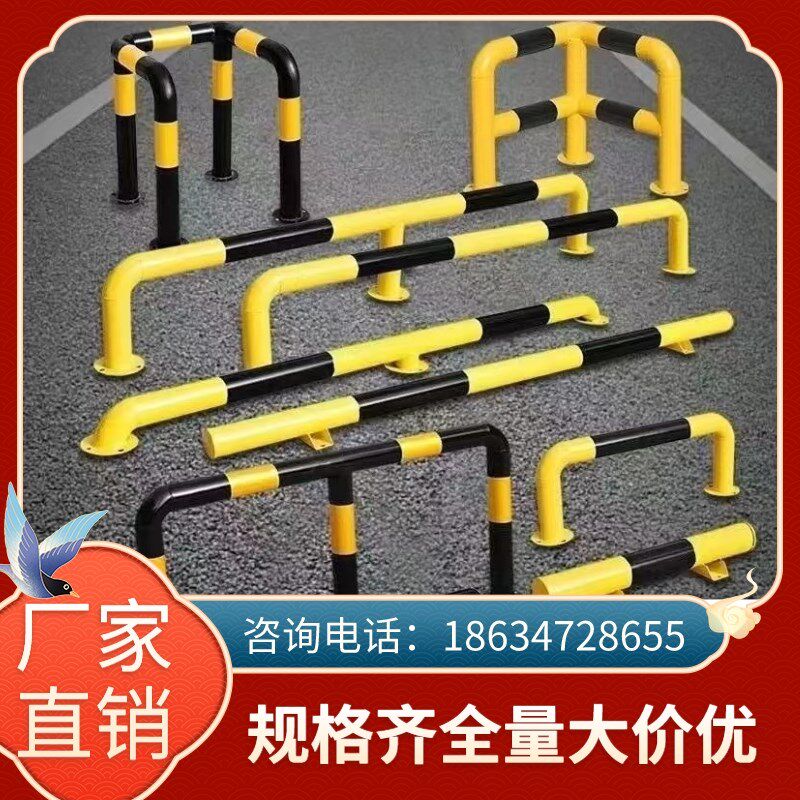 广东挡车器U型钢管挡车器车库限位器U型阻车器钢管护栏杆停车位