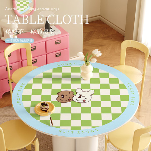 韩系圆桌布防水防油防烫茶几桌面保护餐桌垫防滑台盖布皮革桌垫子