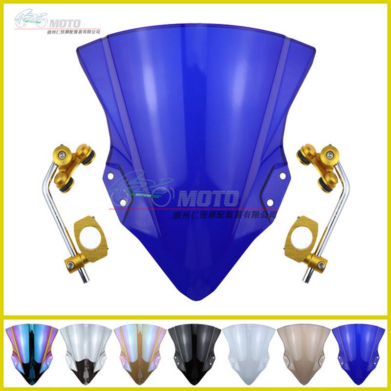适用贝纳利 幼师250/500/800 改装 前挡风 风挡 风镜 玻璃 导流罩
