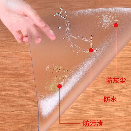 中田恒业软质水晶板桌面pvc软玻璃茶几桌布餐桌垫塑料布环保无味