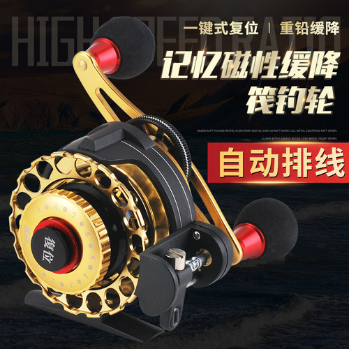 全金属自动排线筏钓轮重铅微铅带泄力一键强磁缓降桥钓阀轮伐钓轮