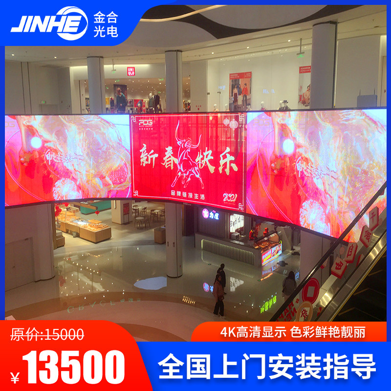 led透明屏全彩显示屏玻璃幕墙防水高清透光橱窗屏拼接格栅贴膜屏