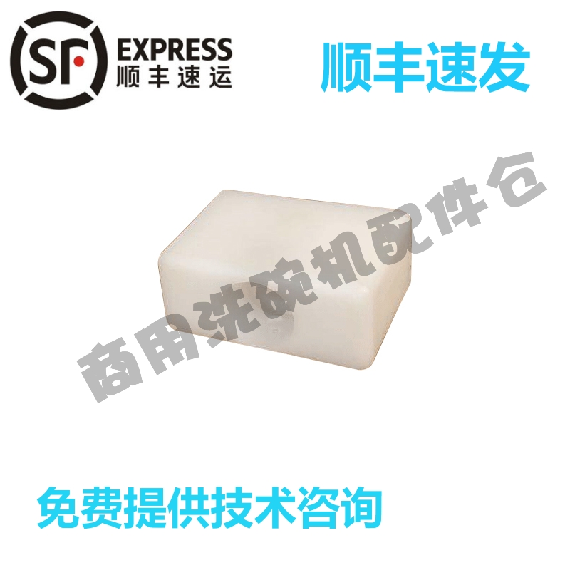 适配霍巴特高达商用洗碗机配件 C44B C64B 传动偏心轴曲柄 单滑块