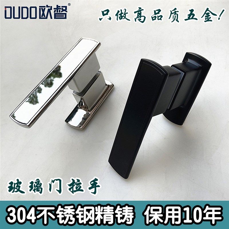淋浴房拉手卫生间浴室隔断玻璃门拉手门把手304不锈钢弓字形黑色,基础建材,小拉手,淘宝优惠券,粉丝福利购,淘宝优惠卷