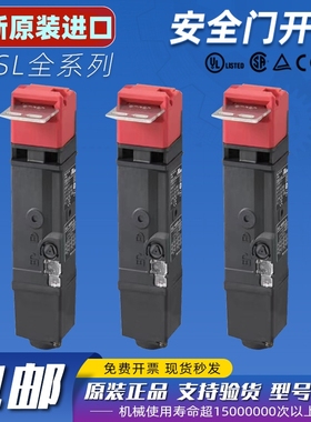 原装进口安全门磁力锁D4SL-N2DFA-N N2AFG N4HRG-D N2AFA磁力锁定
