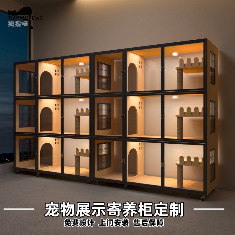 拇指喵实木猫笼猫柜子三层定制宠物繁育寄养展示柜玻璃全景猫窝舍