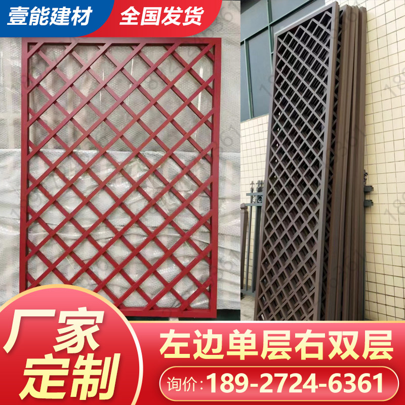 铝合金菠萝网格栅栏中式木纹窗花防盗网焊接烤漆工艺屏风方通吊顶