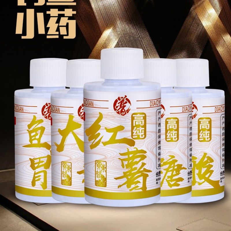 贾东普大麦红薯膏黑糖鱼开胃果酸钓鱼小药桂花鱼饵黑坑野钓添加剂