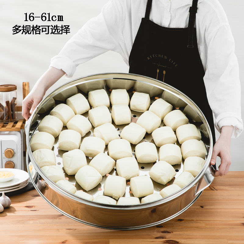 不锈钢蒸笼家用蒸锅蒸屉小笼包子馒头蒸格双层多层特大号蒸架商用