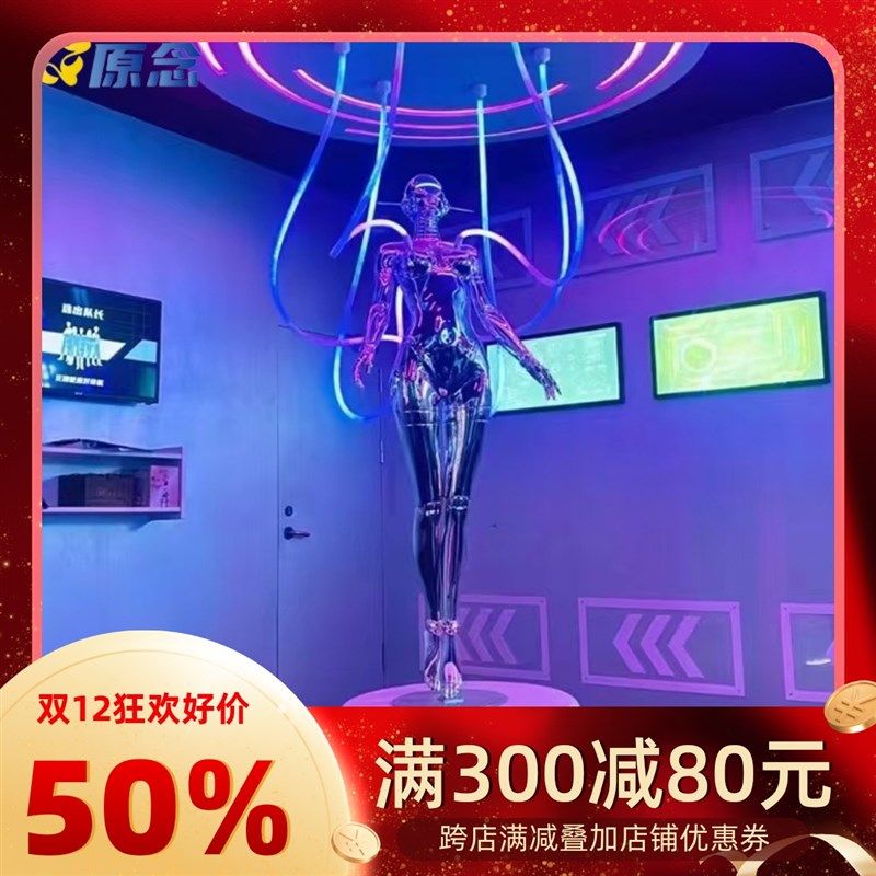 ktv吊装电镀LED空山基创意酒吧机械姬摆件大型装饰潮流玻璃钢雕塑,家居饰品,落地摆件,淘宝优惠券,粉丝福利购,淘宝优惠卷