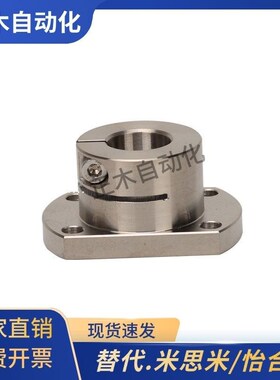 光轴固定座导向轴支座GBL01/GBL02-D12 DE16 D20 D25 D30 D40 D50