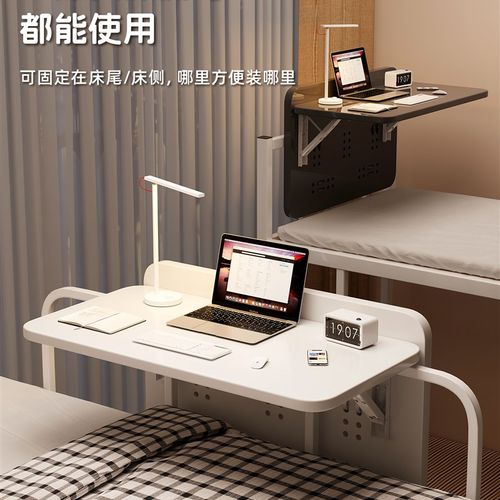 赞弥可折叠悬空床上小桌子学生宿舍上下铺家用卧室笔记本电脑桌支