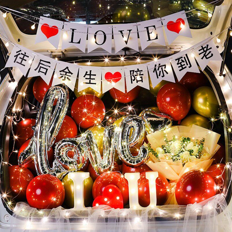 浪漫惊喜告白求婚后备箱女儿童生日布置灯光车尾箱场景装饰套餐