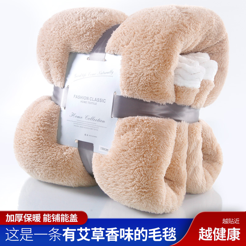 冬天办公室午睡盖毯空调小被子珊瑚绒法兰绒毛毯加厚保暖铺床毯子