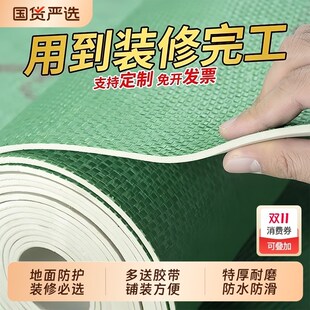 地膜装修地面保护膜加厚耐磨地砖瓷砖地板地膜防护膜防护垫铺地