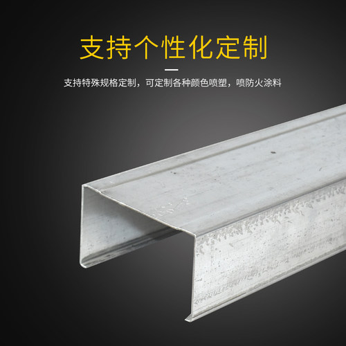 厂直销北新龙牌隔墙轻钢龙骨507510050竖向主横向天地副龙骨配件