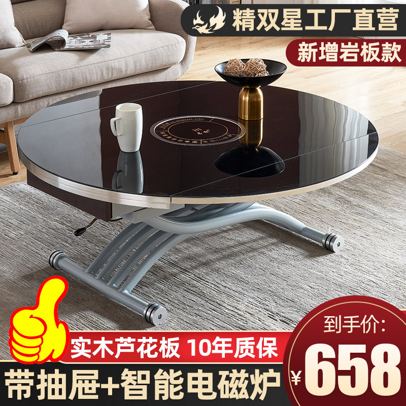 多功能可升降茶几餐桌两用小户型简约客厅伸缩电磁炉折叠移动创意,住宅家具,茶几,淘宝优惠券,粉丝福利购,淘宝优惠卷