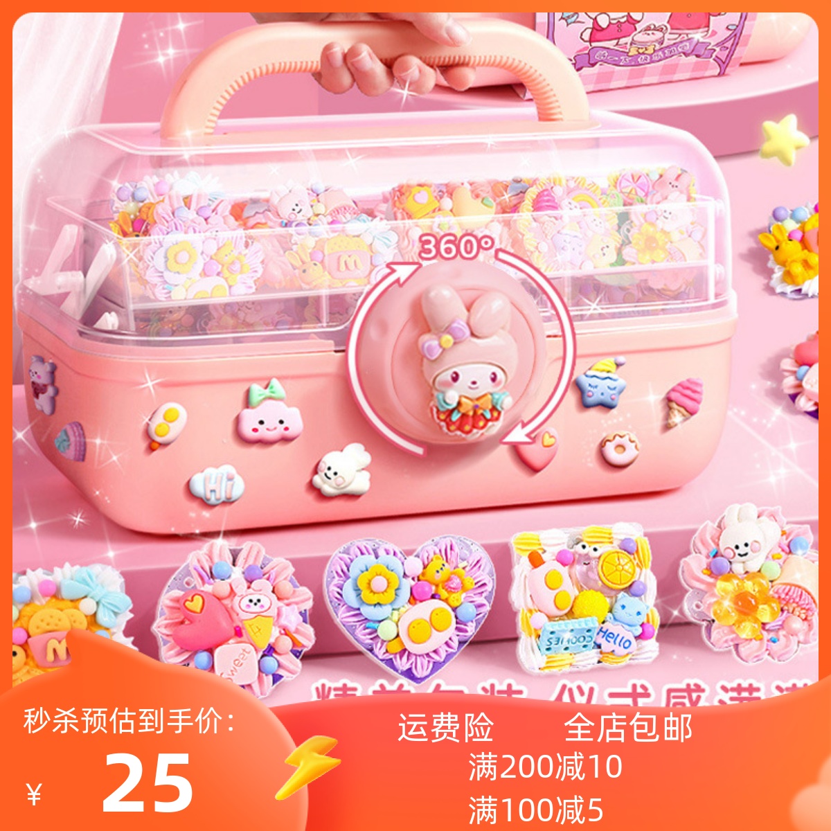 奶油胶咕卡套装全套文具手账贴纸diy流沙咕卡贴画材料包女孩玩具