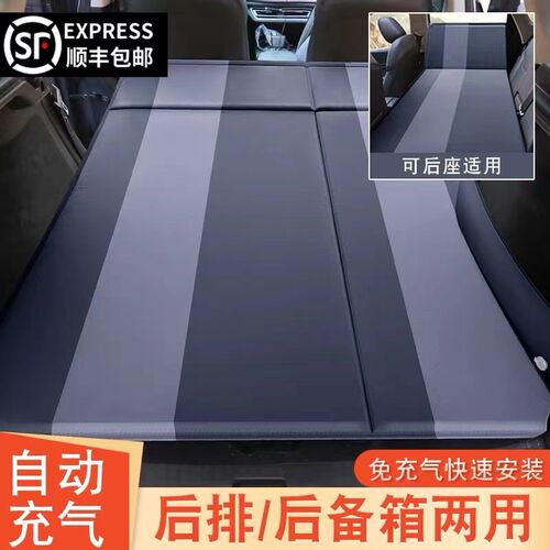 沃尔沃XC60XC90V60V90XC40后备箱自动充气床垫 SUV专用旅行气垫床