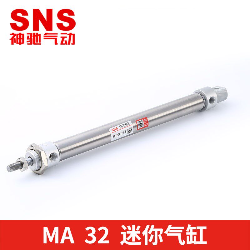 sns神驰气动小型不锈钢迷你气缸ma32 16 20 40-25x50x75x100-s-ca