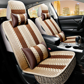汽车坐垫夏季 通用座椅套轿车夏天凉垫 手工编织冰丝座套全包围四季