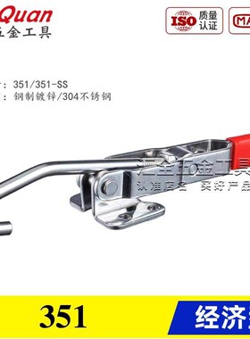 替代快速夹具夹钳351/351-SS/351B/351BSS/371/381同款不锈钢肘夹