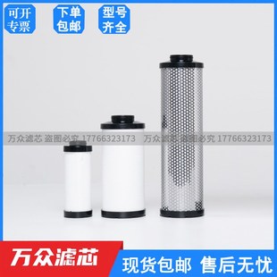 F42VD F42VA F42VH 替代英格索兰冷干机管道精密过滤器滤芯F42VG