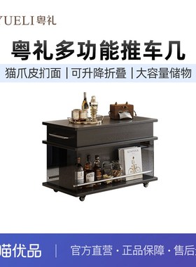 粤礼中古风客厅边柜小户型推车可升降移动边几阳台卧室YLZT53117