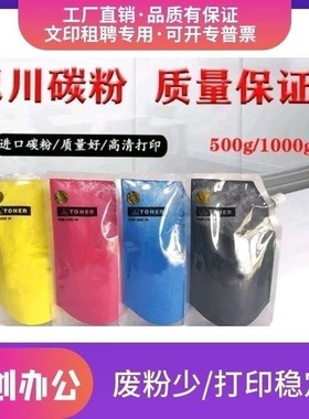 适用夏普MX30CT碳粉C6081DV C5081 C4081R墨粉C5082D C6082彩色粉