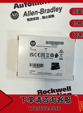 AB 1734-IE2C POINTI/O 2个点的模拟输入模块 1734IE2C