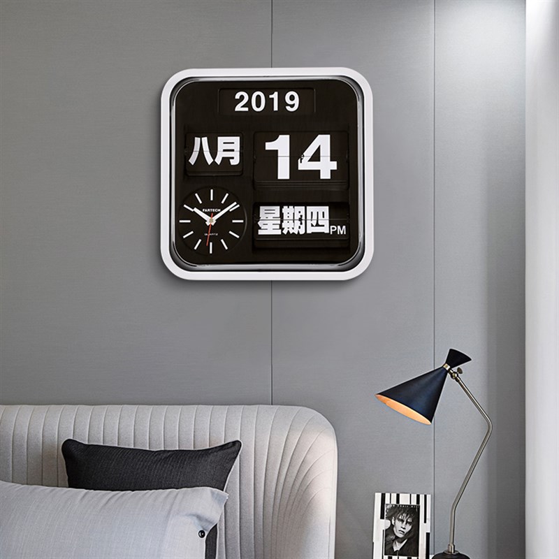 Fartech华奇台湾中文智能翻页钟万年历时尚桌面摆件家用客厅挂钟