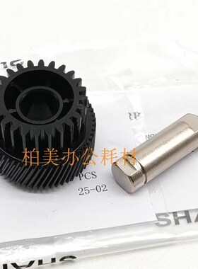 原装夏普MX C 2621 3121 3081 3581 4081 5081 6081 定影驱动齿轮