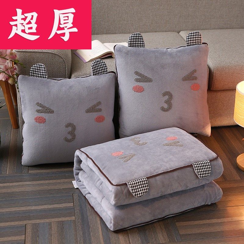 抱枕被子两用冬季加厚枕头被二合一汽车载靠垫办公室午睡毯子靠枕,居家布艺,抱枕被,淘宝优惠券,粉丝福利购,淘宝优惠卷