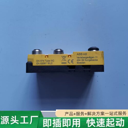 非标价ABB URAX-E1安全从站模块（型号2TLA020072议价