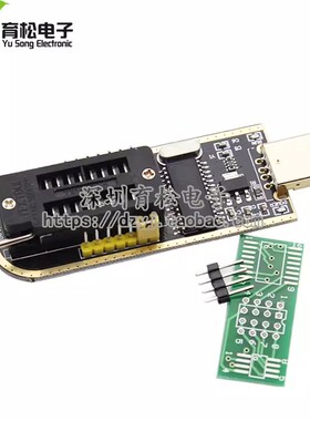 土豪金 CH341B编程器 USB烧录器主板路由液晶24 25 BIOS FLASH